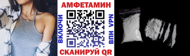 где можно купить   OMG ONION  АМФЕТАМИН VHQ  Туймазы 