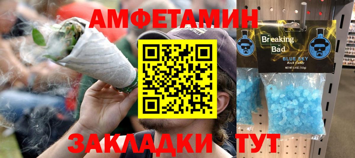 Амфетамин VHQ Туймазы