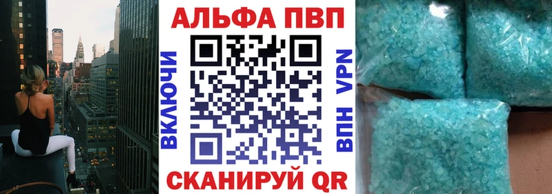 blacksprut   Туймазы  Alpha PVP Crystall  магазин продажи  