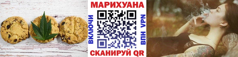 Еда ТГК марихуана Туймазы