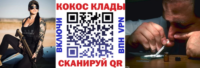 КОКАИН Боливия  цена наркотик  omg ссылки  Туймазы 
