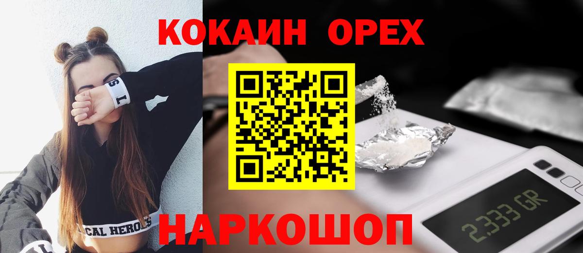 COCAIN Колумбийский Туймазы