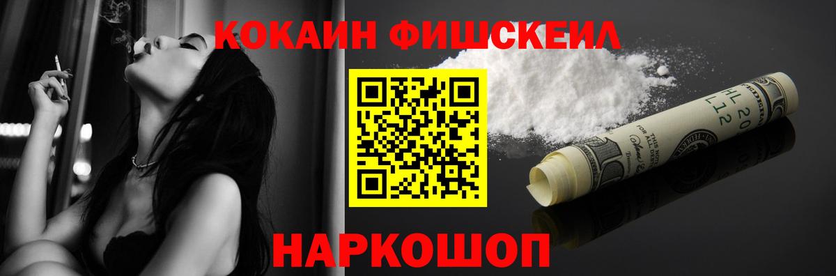 COCAIN 97%  Cocaine  Вход с VPN  Туймазы  COCAIN Боливия 