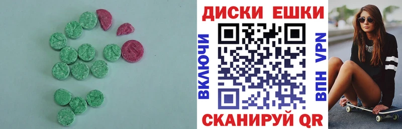 сколько стоит  Туймазы  Экстази таблы 