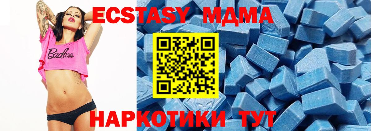 Туймазы  ЭКСТАЗИ louis Vuitton  Вход с VPN  Ecstasy  Ecstasy Cube 