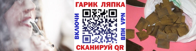 Гашиш hashish  Туймазы 