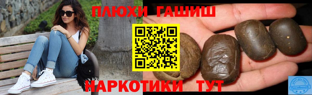 ГАШ Cannabis Туймазы