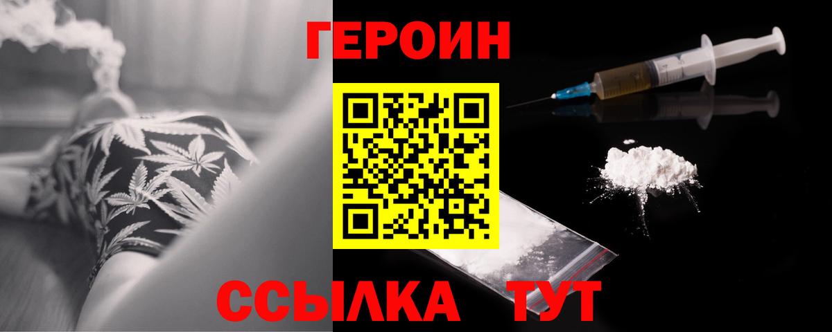 Туймазы  Героин афганец  Вход с VPN 