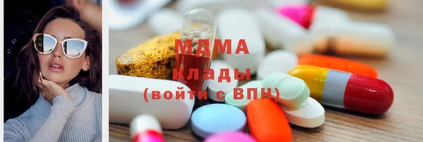 mdma Новодвинск