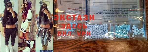 COCAINE Новокубанск