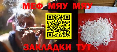 круглые Донской