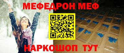 круглые Донской