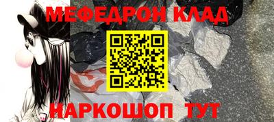 круглые Донской