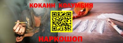 хмурый Донецк