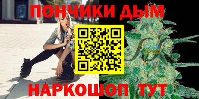 хмурый Донецк