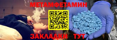 мефедрон мука Дубна