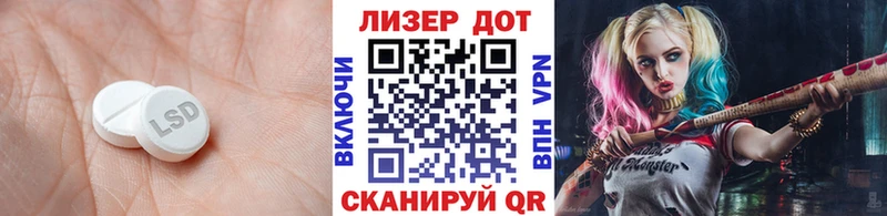 LSD-25 экстази ecstasy  что такое   это как зайти  Туймазы  кракен вход 