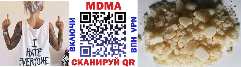 МДМА VHQ  наркотики  Туймазы 