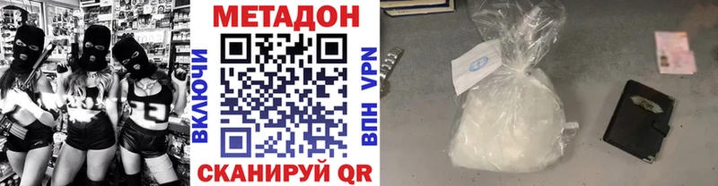 как найти   Туймазы  hydra зеркало  Метадон VHQ 