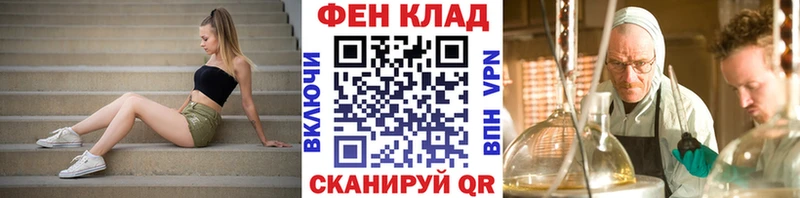 Метамфетамин Methamphetamine  Туймазы 