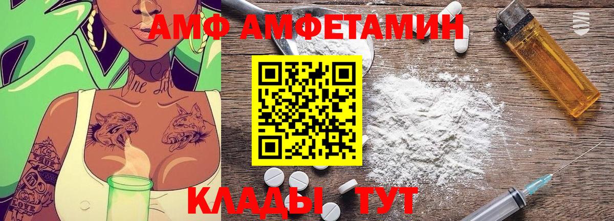 Первитин витя Туймазы