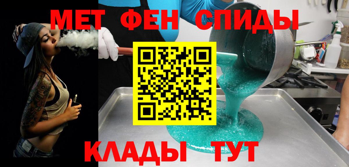 Метамфетамин мет  Вход с VPN  Метамфетамин мет  Туймазы 