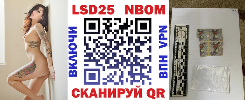 Марки 25I-NBOMe 1500мкг  закладка  мега ССЫЛКА  Туймазы 