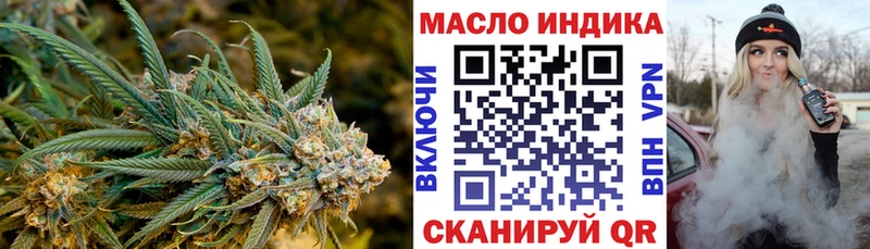 наркотики  Туймазы  Дистиллят ТГК THC oil 