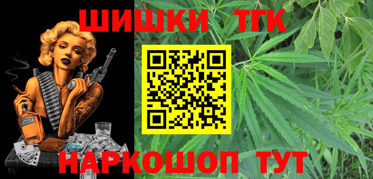 Канабис LSD WEED Туймазы
